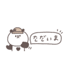 夏に便利◎ちびっこぱんださん #1（個別スタンプ：32）