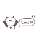 夏に便利◎ちびっこぱんださん #1（個別スタンプ：34）