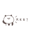 夏に便利◎ちびっこぱんださん #1（個別スタンプ：37）
