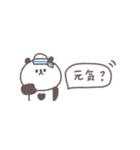夏に便利◎ちびっこぱんださん #1（個別スタンプ：38）