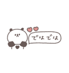 夏に便利◎ちびっこぱんださん #1（個別スタンプ：39）