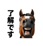 激しいウマさん☆（個別スタンプ：2）