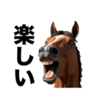 激しいウマさん☆（個別スタンプ：14）