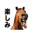激しいウマさん☆（個別スタンプ：16）