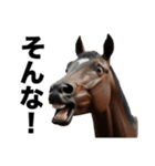 激しいウマさん☆（個別スタンプ：17）