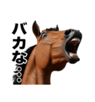 激しいウマさん☆（個別スタンプ：18）