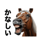 激しいウマさん☆（個別スタンプ：30）