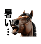 激しいウマさん☆（個別スタンプ：34）