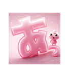 チビ○のメルヘン（個別スタンプ：3）