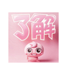 チビ○のメルヘン（個別スタンプ：4）