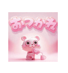チビ○のメルヘン（個別スタンプ：6）
