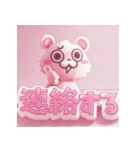 チビ○のメルヘン（個別スタンプ：19）