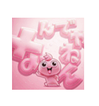 チビ○のメルヘン（個別スタンプ：27）