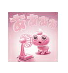 チビ○のメルヘン（個別スタンプ：31）