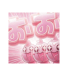 チビ○のメルヘン（個別スタンプ：38）