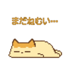 やる気ゼロねこ とろっちょのゆるスタンプ（個別スタンプ：2）