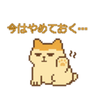 やる気ゼロねこ とろっちょのゆるスタンプ（個別スタンプ：4）