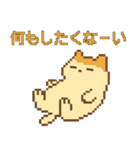 やる気ゼロねこ とろっちょのゆるスタンプ（個別スタンプ：5）