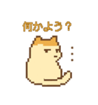 やる気ゼロねこ とろっちょのゆるスタンプ（個別スタンプ：6）