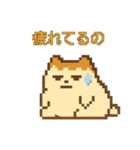 やる気ゼロねこ とろっちょのゆるスタンプ（個別スタンプ：7）