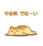 やる気ゼロねこ とろっちょのゆるスタンプ（個別スタンプ：9）