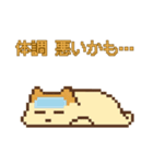 やる気ゼロねこ とろっちょのゆるスタンプ（個別スタンプ：10）