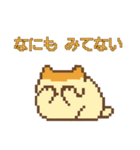 やる気ゼロねこ とろっちょのゆるスタンプ（個別スタンプ：12）