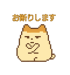 やる気ゼロねこ とろっちょのゆるスタンプ（個別スタンプ：13）