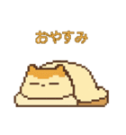 やる気ゼロねこ とろっちょのゆるスタンプ（個別スタンプ：14）