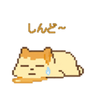 やる気ゼロねこ とろっちょのゆるスタンプ（個別スタンプ：17）