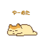 やる気ゼロねこ とろっちょのゆるスタンプ（個別スタンプ：18）