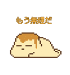 やる気ゼロねこ とろっちょのゆるスタンプ（個別スタンプ：20）