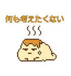 やる気ゼロねこ とろっちょのゆるスタンプ（個別スタンプ：21）