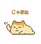 やる気ゼロねこ とろっちょのゆるスタンプ（個別スタンプ：23）