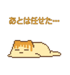 やる気ゼロねこ とろっちょのゆるスタンプ（個別スタンプ：24）
