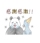 パンダとコアリクイ♢感情を伝える（個別スタンプ：4）