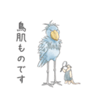 パンダとコアリクイ♢感情を伝える（個別スタンプ：32）