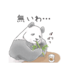 パンダとコアリクイ♢感情を伝える（個別スタンプ：34）