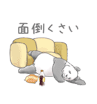 パンダとコアリクイ♢感情を伝える（個別スタンプ：37）
