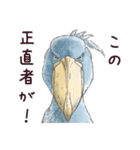 パンダとコアリクイ♢感情を伝える（個別スタンプ：40）