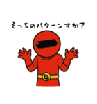 激情戦隊ヒョウゲンジャー  AI（個別スタンプ：10）