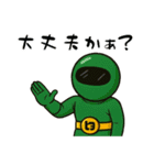 激情戦隊ヒョウゲンジャー  AI（個別スタンプ：20）