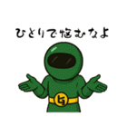 激情戦隊ヒョウゲンジャー  AI（個別スタンプ：22）