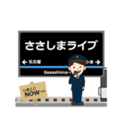 あおなみ線in臨海高速鉄道の毎日動く電車（個別スタンプ：2）