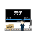 あおなみ線in臨海高速鉄道の毎日動く電車（個別スタンプ：4）