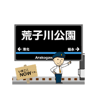 あおなみ線in臨海高速鉄道の毎日動く電車（個別スタンプ：8）
