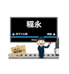 あおなみ線in臨海高速鉄道の毎日動く電車（個別スタンプ：9）