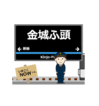 あおなみ線in臨海高速鉄道の毎日動く電車（個別スタンプ：11）