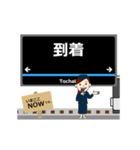 あおなみ線in臨海高速鉄道の毎日動く電車（個別スタンプ：14）