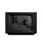動く❗ホラー テレビ ノイズ文字スタンプ 黒（個別スタンプ：1）